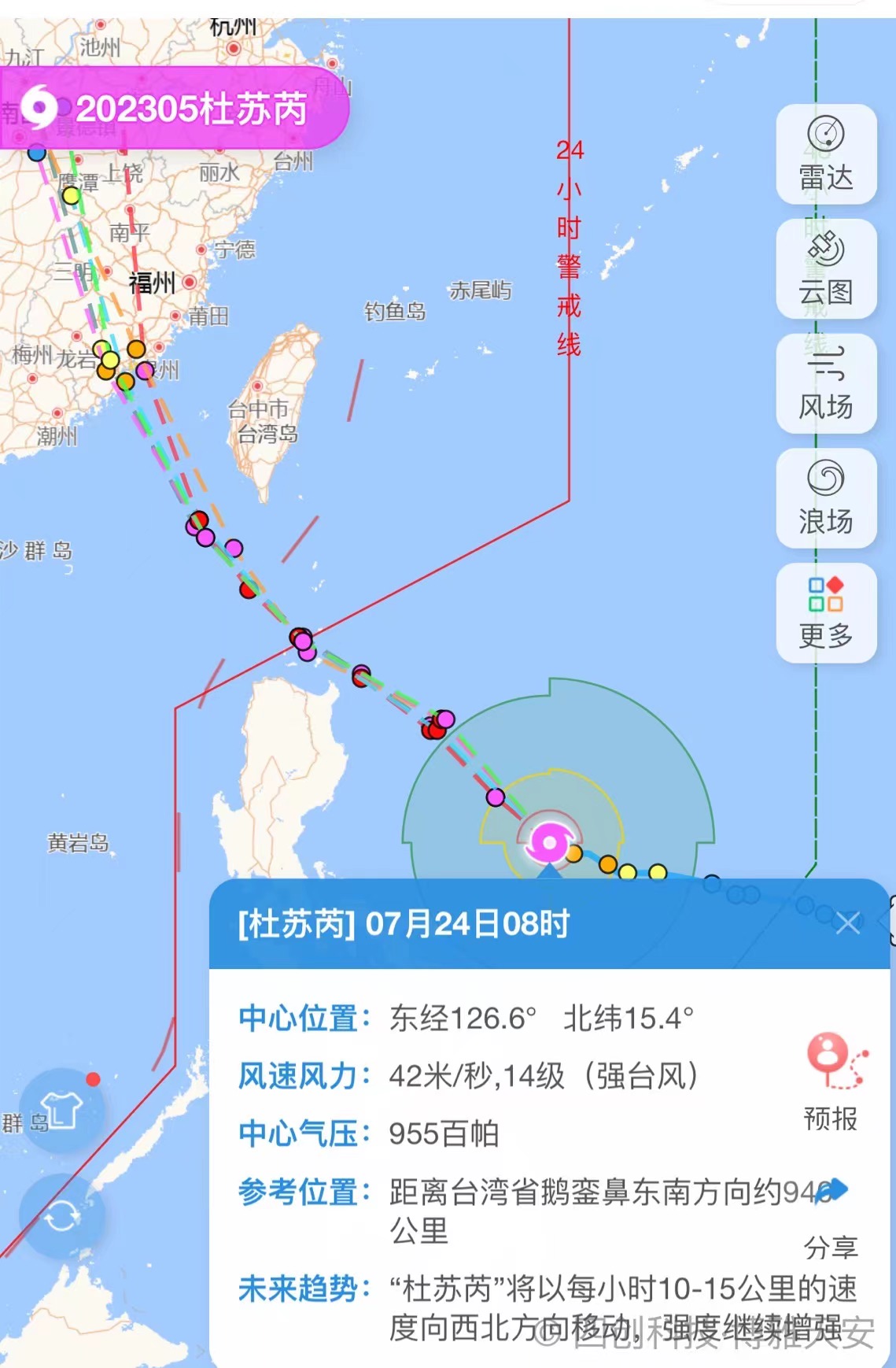 聞“汛”而動(dòng)！臺(tái)州天然氣召開(kāi)防汛工作部署會(huì)